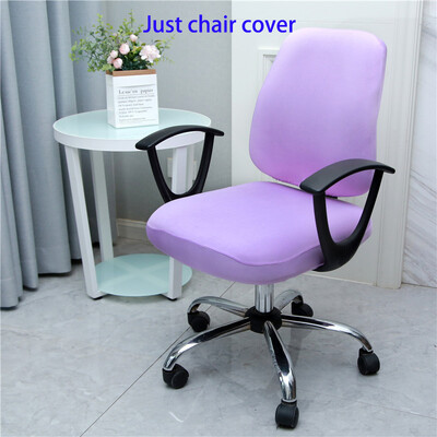 Κάλυμμα καρέκλας γραφείου με καλύμματα καρέκλας πλάτης Μονόχρωμο κάλυμμα καθίσματος παιχνιδιών υπολογιστή Universal αντισκονικό ελαστικό κάλυμμα πολυθρόνας