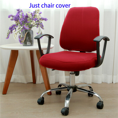 Κάλυμμα καρέκλας γραφείου με καλύμματα καρέκλας πλάτης Μονόχρωμο κάλυμμα καθίσματος παιχνιδιών υπολογιστή Universal αντισκονικό ελαστικό κάλυμμα πολυθρόνας