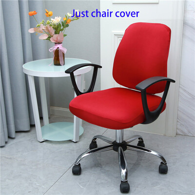 Κάλυμμα καρέκλας γραφείου με καλύμματα καρέκλας πλάτης Μονόχρωμο κάλυμμα καθίσματος παιχνιδιών υπολογιστή Universal αντισκονικό ελαστικό κάλυμμα πολυθρόνας