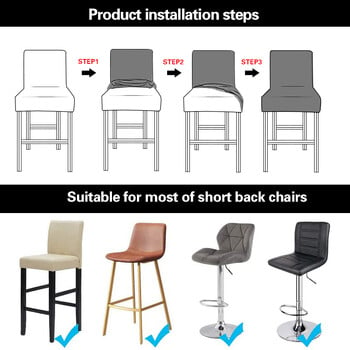 Разтегателна калъфка за бар табуретка Counter Stool Pub Stol Slipcover за трапезария Cafe Barstool Slipcover Подвижен калъф за мебелна седалка