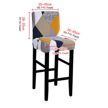 Разтегателна калъфка за бар табуретка Counter Stool Pub Stol Slipcover за трапезария Cafe Barstool Slipcover Подвижен калъф за мебелна седалка