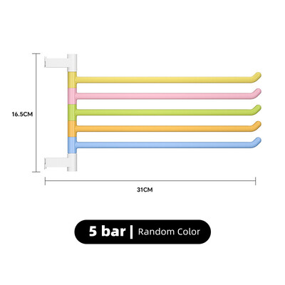 Περιστρεφόμενες μπάρες πετσετών πολλαπλών ράβδων χωρίς διάτρηση Βάση για πετσέτες στον τοίχο Πολυχρηστική βάση αποθήκευσης Αξεσουάρ κουζίνας σπιτιού για μπάνιο