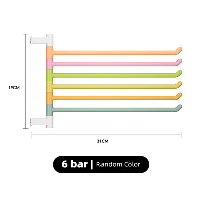 Περιστρεφόμενες μπάρες πετσετών πολλαπλών ράβδων χωρίς διάτρηση Βάση για πετσέτες στον τοίχο Πολυχρηστική βάση αποθήκευσης Αξεσουάρ κουζίνας σπιτιού για μπάνιο