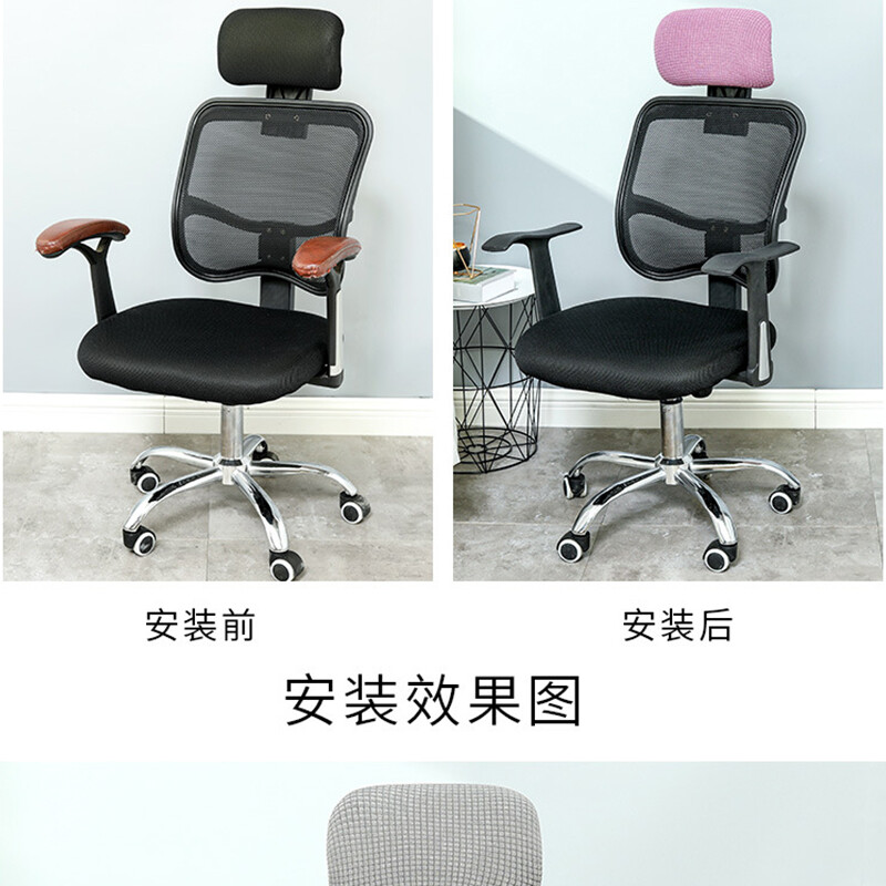 Vodootporna elastična jastučnica za glavu za sportsku stolicu Boss stolica Uredska stolica zakretna navlaka za glavu za prašinu, rastezljiva navlaka otporna na mrlje