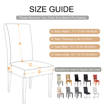 Еластичен калъф за стол Универсален размер Чист цвят Евтини калъфи за столове Разтегливи калъфи за седалки за всекидневна Декорация на домашна трапезария