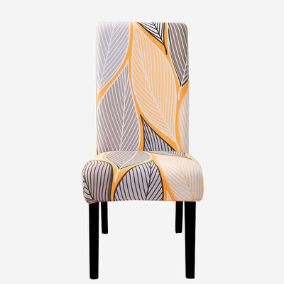 Τυπωμένο Κάλυμμα Καρέκλας Ελαστικό Κάλυμμα Καθίσματος Κουζίνας Stretch Spandex Καλύμματα Καρέκλας Τραπεζαρίας Δείπνο Ξενοδοχείου Γάμου Πλενόμενο 1τμχ