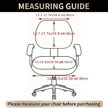 Αδιάβροχο κάλυμμα καρέκλας γραφείου Συμπαγές κάλυμμα καρέκλας υπολογιστή Spandex Stretch θήκη καθίσματος πολυθρόνας 2 τεμάχια Αφαιρούμενη και πλενόμενη
