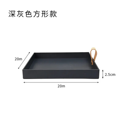 1 бр. Творческа квадратна тава за сервиране от PU кожа Декоративна чиния Козметика Разни настолна чиния за съхранение с дръжка