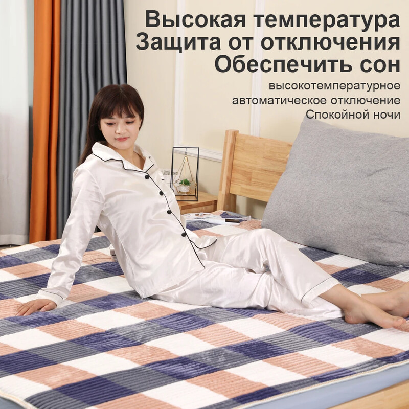 220V elektritekk voodisoojenduse tekkele intelligentne juhtlüliti soojendusmatt 90/120/180cm EU pistik soojendus kerise vaip