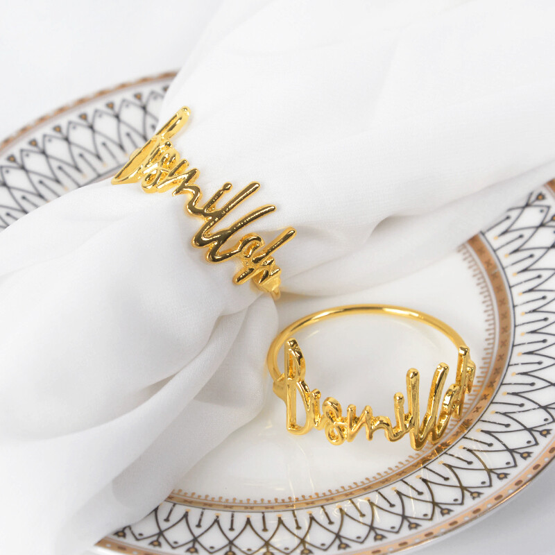 6 τεμ. 40 χιλιοστών Bismillah Δαχτυλίδια χαρτοπετσέτας από χρυσό κράμα Θήκη χαρτοπετσέτας Μουσουλμανικό Ισλαμικό Ραμαζάνι Kareem Διακόσμηση πάρτι Δώρα Eid Mubarak