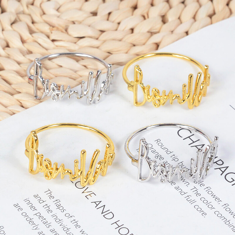 6 τεμ. 40 χιλιοστών Bismillah Δαχτυλίδια χαρτοπετσέτας από χρυσό κράμα Θήκη χαρτοπετσέτας Μουσουλμανικό Ισλαμικό Ραμαζάνι Kareem Διακόσμηση πάρτι Δώρα Eid Mubarak