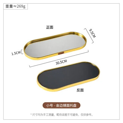 Põhjamaade klaasist ovaalne aroomiteraapia küünla peegel hoiuplaat kullast ehted elutoa kaunistus töölaud