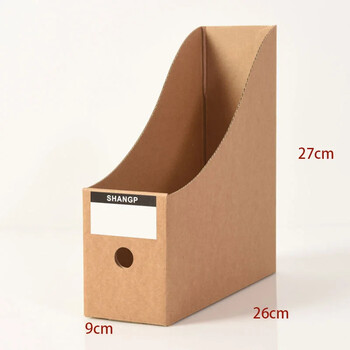 Περιοδικό File Holder Organizer Box,Drawer Kraft Paper Holder File Supplies Desk Storage Organizer Documents Filebox