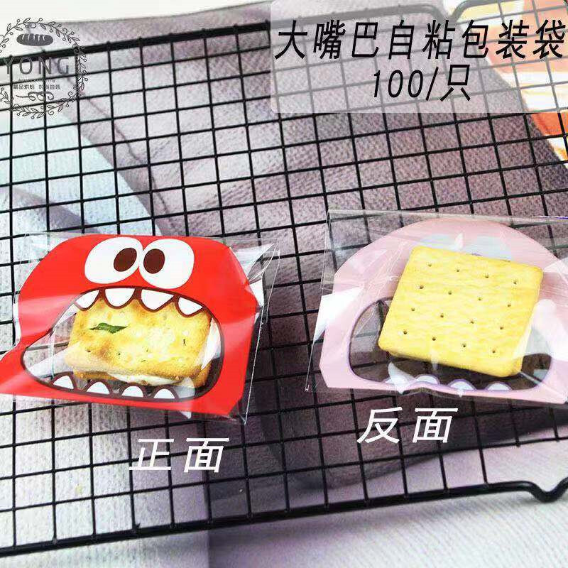 100 бр. Карикатура Big Teech Mouth Monster Найлонова торбичка Опаковка за сватбени бисквитки Самозалепваща се чанта за подарък от бонбони Пакет за торта Party Favo
