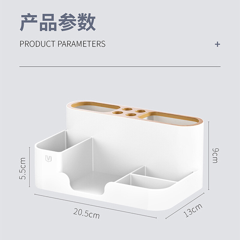 Bview Art Desktop органайзер пластмасов много отделения прости модели канцеларски материали козметика домашен офис органайзер за дребни предмети
