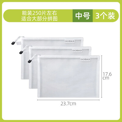 Τσάντα αποθήκευσης σέγας Μικρό παιδικό παιχνίδι τσάντα ειδικής ταξινόμησης Τσάντα με φερμουάρ από διαφανές διχτυωτό πλέγμα