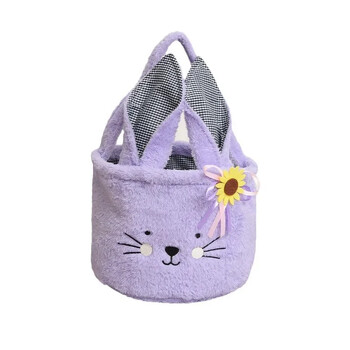 Rabbit Candy Bag βελούδινο μαλακό και κέρινο καλάθι αποθήκευσης Cartoon Παιδικός κουβάς αποθήκευσης Πασχαλινός στολισμός Πασχαλινό καλάθι