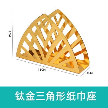Позлатен квадратен държач за салфетки от неръждаема стомана, държач за кърпи, творчески държач за салфетки, западен ресторант вертикален държач за салфетки