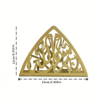 1 бр. Метален държач за салфетки с арабски текст, може да се съчетае с квадратна, правоъгълна салфетка, подходящ за маса за хранене, кухня, сватба