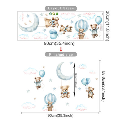 Αυτοκόλλητα τοίχου με ακουαρέλα Bear Hot Air Balloon Cloud Μπλε χρώμα για παιδικό δωμάτιο Βρεφικό δωμάτιο Αυτοκόλλητα τοίχου παιδικού δωματίου Αυτοκόλλητα για αγόρι
