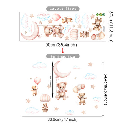 Αυτοκόλλητα τοίχου με ακουαρέλα Bear Hot Air Balloon Cloud Μπλε χρώμα για παιδικό δωμάτιο Βρεφικό δωμάτιο Αυτοκόλλητα τοίχου παιδικού δωματίου Αυτοκόλλητα για αγόρι