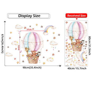 Акварелен балон Сладки животни Дъга Стикери за стена Бебешка стая за детска стая Детска стая Детска стая Стикери за стена Домашен декор