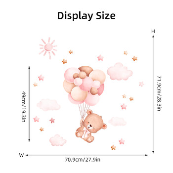 1 бр. Карикатура Сладко балонно мече Стикер за стена за детска стая Бебешка декорация на дома Декор Звезда Спалня Момичета Стикери за стена Всекидневна