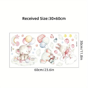 Стикери за стена с балон с карикатура за детска стая Декорация на стена за детска стая Сладък заек Слон Подвижни стикери за стена