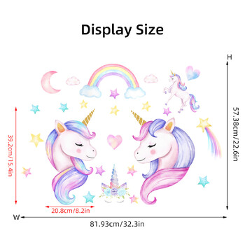 1 комплект нов анимационен филм сладък еднорог дъга звезда сърце стикери за стена Арт декорации за дома Стикери за стена за Направи си сам декорация на стена за детска стая
