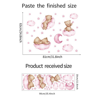 Карикатура Плюшено мече Луна Стикери за стена за детска стая Бебешка стая Декор Стикер Тапет Момче Момичета Спалня Бебешка стая Стикери за стена