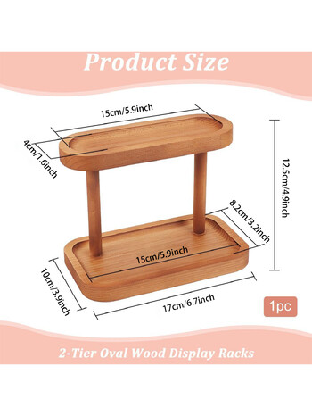 1 бр. Кафява масивна дървесина Двуслойна поставка за съхранение Поставка за бижута Тоалетка за козметика Поставка за съхранение на бижута Настолен органайзер
