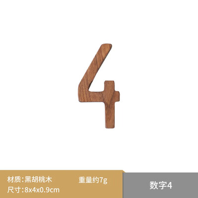 ΝΕΟ Σκανδιναβικό Στιλ Μαύρη Καρυδιά Number 0-9 Διακοσμητικός Συνδυασμός Διακόσμηση Τοίχου DIY Craft Number Διακόσμηση σπιτιού Αριθμοί σπιτιών