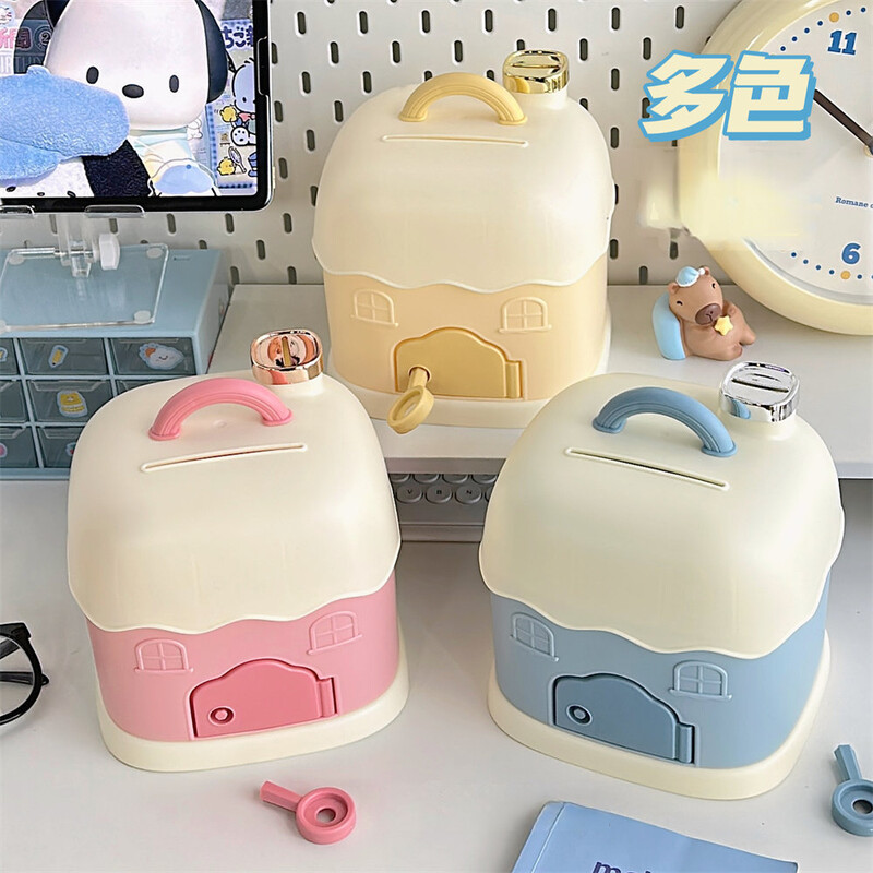Small House Savings Χαριτωμένο παιδικό αποταμιευτικό βάζο μπορεί να αποθηκευτεί και να αφαιρεθεί με ένα κλειδί φορητό κουτί μικρού σπιτιού