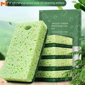 New Wood Pulp Sponge Car Washing Sponge Καθαρισμός σφουγγαριών διπλής όψης Προϊόντα καθαρισμού οικιακής χρήσης Καθαρισμός κουζίνας Πετσέτα πιάτων