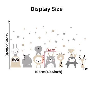 1 τμχ Cartoon Cute Lion Bunny Forest Animals Stars Αυτοκόλλητα τοίχου για αδιάβροχο PVC παιδικό δωμάτιο Διακόσμηση σπιτιού νηπιαγωγείου