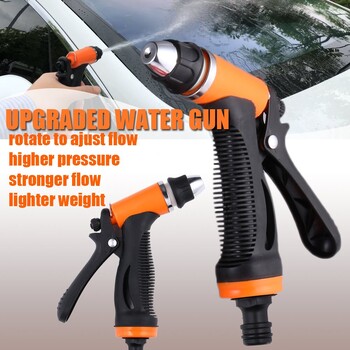 Irrigation Garden Spray Pump Cleaner Υψηλής Πίεσης Car Wash Care Φορητό πλύσιμο Καθαρισμός Υδροπιστόλι με 2 Λειτουργίες