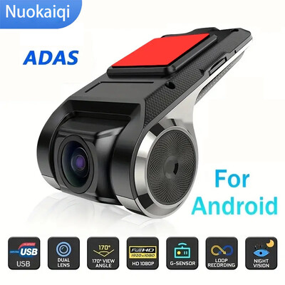 Car Android Navigator USB HD Driving Recorder Media Vine cu ADAS Driving Assistance Function Car