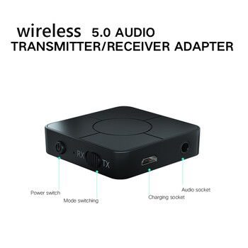 Πομπός ήχου Δέκτης Bluetooth 5.0 RCA Wireless Music Adapter Audio with Mic for PC TV Car Intelligent System