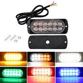 12 LED стробоскопа Авариен мигащ сигнален фар Предупредителна светлина 12V 24V Стробоскопи за автоматични DRL автомобили Камион Полиция Кехлибарено Червено Син