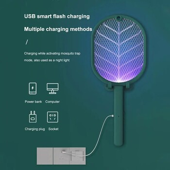 1 τεμ. Ηλεκτρική κουνουπιέρα Swatter USB Επαναφορτιζόμενη ηλεκτρική οικιακή ασφάλεια Κουνουπιέρα κατά των κουνουπιών