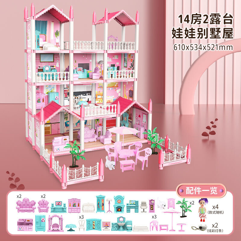 Diy Villa Castle Model Toy Simulation Princess Doll House Girl Girl Play Set Home Lighting Villa