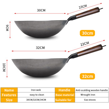 Konco Household Iron Wok,Σιδερένιο τηγάνι σφυρηλάτησης χειρός Ξύλινη λαβή Καθαρό σίδηρο Χωρίς επίστρωση Αντικολλητική κουζίνα Wok Κατσαρόλα υγραερίου