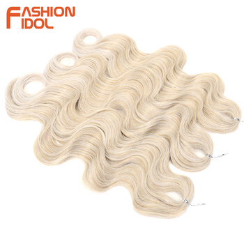 FASHION IDOL Soft Body Wave Crochet Μαλλιά 24 ιντσών 3 τμχ Συνθετικές πλεξούδες Αλογοουρά ψεύτικα μαλλιά κυματιστά Ombre ξανθά εξτένσιον μαλλιών