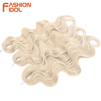 FASHION IDOL Soft Body Wave Crochet Μαλλιά 24 ιντσών 3 τμχ Συνθετικές πλεξούδες Αλογοουρά ψεύτικα μαλλιά κυματιστά Ombre ξανθά εξτένσιον μαλλιών