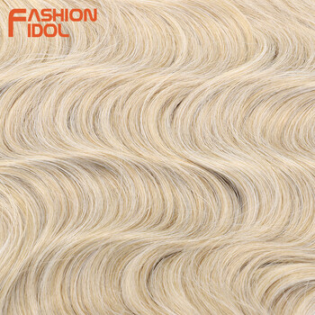 FASHION IDOL Soft Body Wave Crochet Μαλλιά 24 ιντσών 3 τμχ Συνθετικές πλεξούδες Αλογοουρά ψεύτικα μαλλιά κυματιστά Ombre ξανθά εξτένσιον μαλλιών