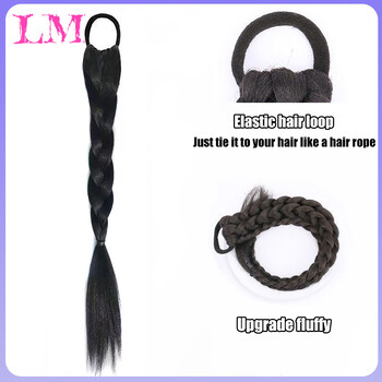 LM Synthetic Braided Ponytail Extensions Μαύρο φυσικό χτένισμα Long Pony Tail με δέσιμο μαλλιών Λαστιχένια ζώνη Ξανθά μαλλιά για γυναίκες