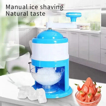 Φορητά χειροκίνητα Ice Crushers Hand Crank Ice Shave Machine Smoothie Maker Household Kitchen Bar Ice Blender Drink