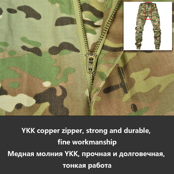 Mege Tactical Cargo Pants Joggers Outdoor Working Πεζοπορία Κυνήγι Παντελόνια Ανδρικά Φούτερ