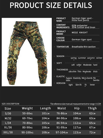 Mege Tactical Cargo Pants Joggers Outdoor Working Πεζοπορία Κυνήγι Παντελόνια Ανδρικά Φούτερ