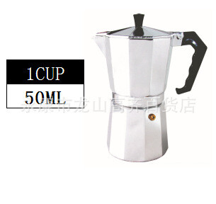 50 ml 1 cană oală de cafea din aluminiu 50 ml 1 cană cafetieră espresso percolator plită oală moka aragaz electric de modă